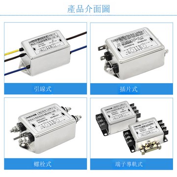 emi單相交流電源濾波器220V抗干擾雙節濾波電流凈化器ME430【1103001DD】