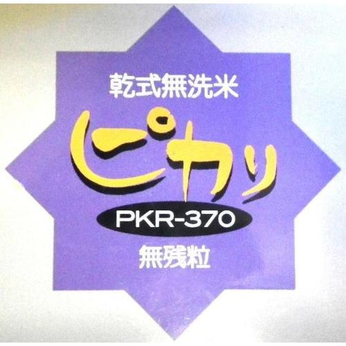 令和3年産 新米 「つや姫」発祥の地 鶴岡市 藤島 より直送 特別栽培 「つや姫」 無洗米 2kg