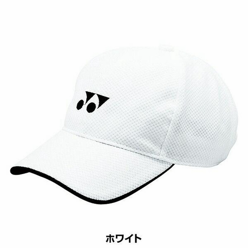 ヨネックス テニス ソフトテニス メッシュキャップ 吸汗速乾 UV