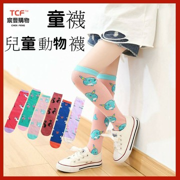兒童中筒襪 女童長筒襪 大中兒童長襪 韓風造型襪 男女童運動襪 寶寶過膝襪 高筒襪