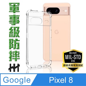 【HH】Google Pixel 8 -6.1吋-軍事防摔手機殼系列
