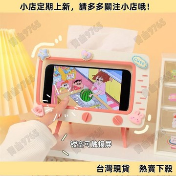 【精選優品】手機支架 可愛創意電視機紙巾盒手機支架抽紙餐巾收納擺件卡通家用客廳桌面