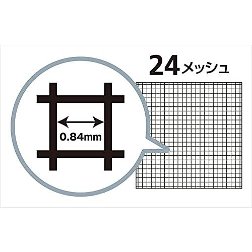 ダイオ化成 防虫網 クラウンネット 24メッシュ 91cm×2.3m ブラック