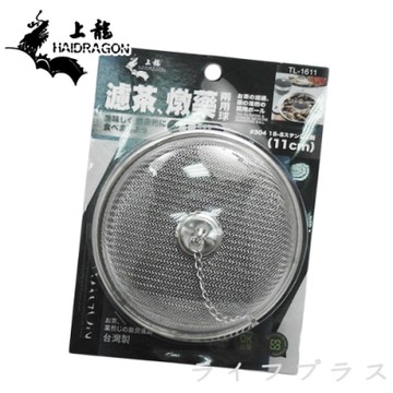 龍族濾茶、煎藥球11cm-2入組