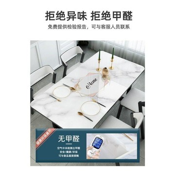 大理石紋桌墊 PVC餐桌墊 耐高溫防水防油輕奢高級感軟玻璃客廳茶幾墊子 臺佈 最新桌墊 可客製 CHJH