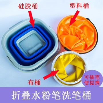 匯優美硬底水桶 小號大號帆布水桶/塑料鴛鴦可折疊水桶多功能水桶