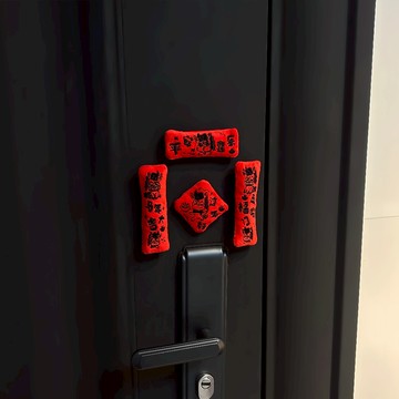 〖 𝑽𝒊𝒗𝒂 𝑯𝒐𝒎𝒆 〗新年對聯磁鐵 磁鐵春聯 冰箱貼磁鐵 刺繡毛絨 磁吸裝飾 門把手裝飾 春聯 對聯 冰箱貼 磁鐵