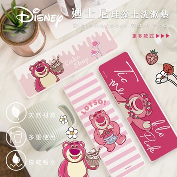 【收納王妃】迪士尼 Disney 熊抱哥 硬式珪藻土洗漱墊 24x8 杯墊 玩具總動員 牙刷架 正版授權
