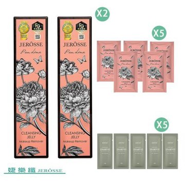 【JEROSSE 婕樂纖】年中活動婕肌零X2+送小洗臉X5+小洗髮X5+(優惠價格活動搶購中)