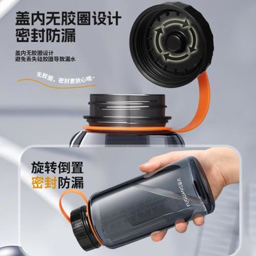 富光大容量水杯男夏季戶外便攜太空杯子健身塑料大號學生運動水壺