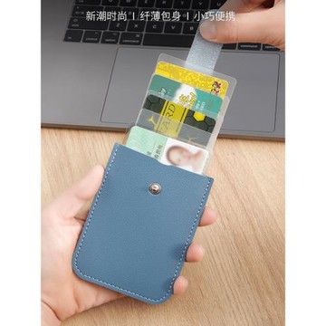 卡包男款防磁大容量抽拉式多卡位身份證銀行卡夾證件卡套女士小巧