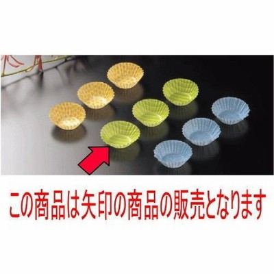 懐敷・紙ケース 紙ケース 黄緑(縦線柄)(500枚入)4A [底径3φ x 1.5cm] (7-981-7) 料亭 旅館 和食器 飲食店 業務用