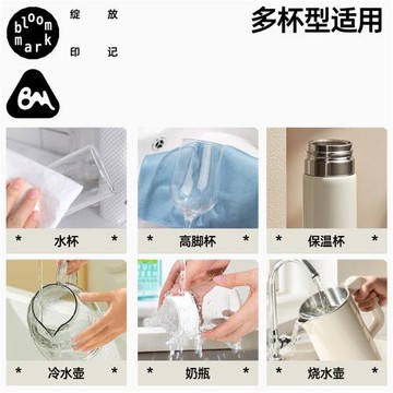 bloommark304不銹鋼蜂窩海綿杯刷快速瀝干不易發霉干凈衛生可拆卸