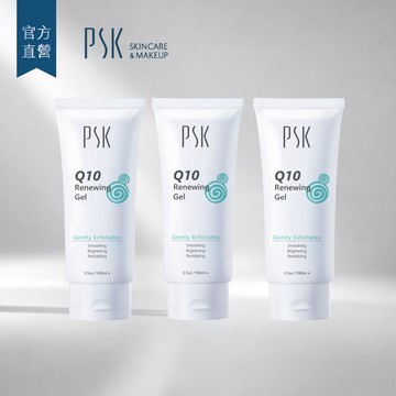 PSK深海美肌專家 Q10嫩白去角質凝膠100ml 3入組 臉部去角質  去黑頭 黑頭粉刺 毛孔 去角質霜 臉部去角質霜