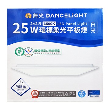 DANCELIGHT 舞光 環標平板燈25W D-PD25D-EGR1 602 x 602 x 32mm 2個  白光
