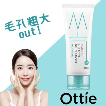韓國原裝OTTIE 毛孔淨化控油洗面凝膠100ml (毛孔緊緻 調理油水平衡 保濕控油洗面乳 粉刺黑頭)