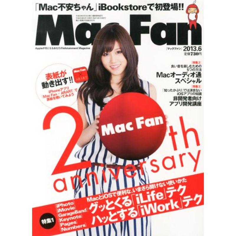 Mac Fan (マックファン) 2013年 06月号 雑誌