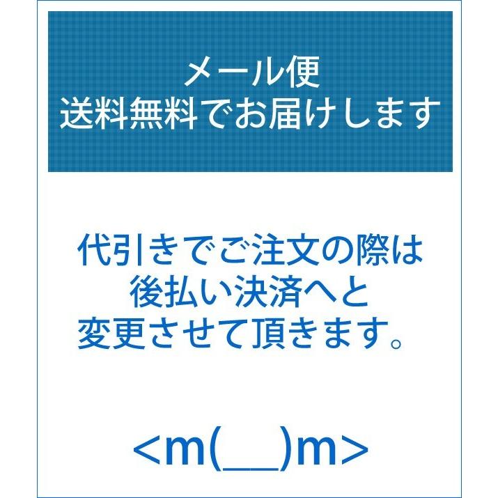 黒にんにく200g (50g×4袋) 国産 (福岡県産) メール便送料無料