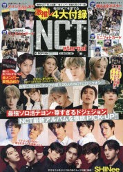 K-POP FAN vol.020 [ムック]