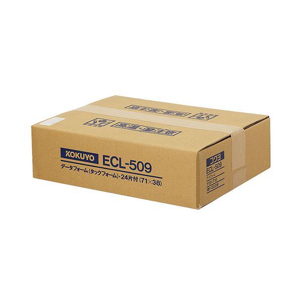 コクヨ 連続伝票用紙（タックフォーム）横13×縦10インチ（330.2×254.0mm）24片 ECL-509 1箱（500シート）