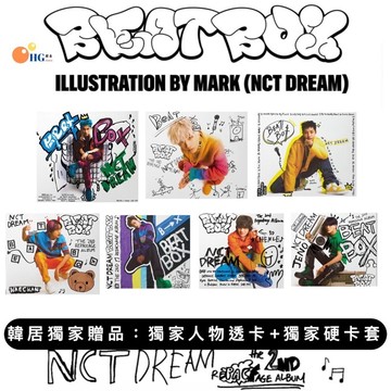 韓居🇰🇷 NCT DREAM Repackage Beatbox (Digipack Ver.) 正規二輯 改版專輯