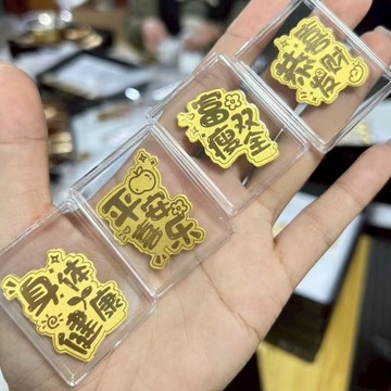 【神明過爐🙏】隔日到貨 手機貼 手機卡貼 恭喜發財 卡片 卡貼 金片 黃金手機貼 手機貼片 招財 納福 納財 金箔片