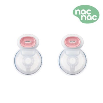 【nac nac】貼心免持穿戴式吸乳器(單邊吸乳器) 2入組