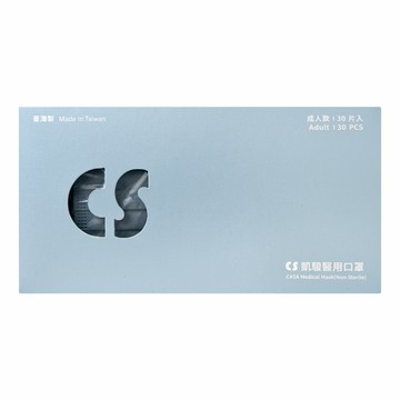 CS 凱馺國際 成人平面滿版三層醫用口罩  30片  1盒  夏蔚藍