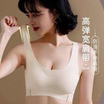 桃園出貨✨冰絲無痕無鋼圈文胸女士內衣女聚攏防下垂上託運動交叉美背抹胸罩