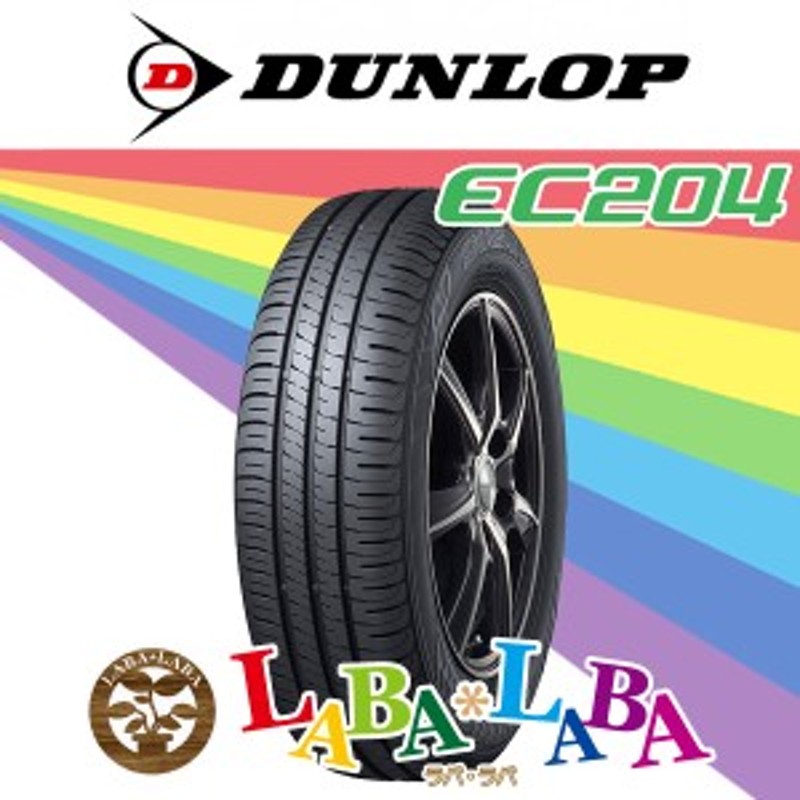 165/50R15 73V DUNLOP ダンロップ ENASAVE EC204 エナセーブ サマータイヤ | LINEショッピング