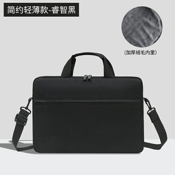 筆電包/電腦公文包 電腦包筆電手提內膽14寸15/15.6/13女平板蘋果男士聯想戴爾華為