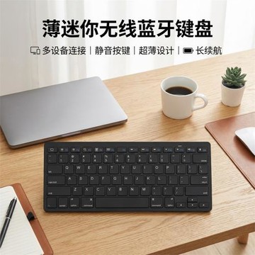 跨境爆款超薄迷你藍牙鍵盤適用于手機平板電腦三系統通用無線鍵盤