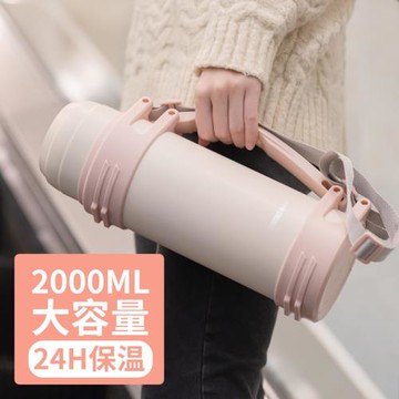 保溫杯大容量女可愛水壺嬰兒寶寶外出水杯便攜戶外熱水瓶2000ml