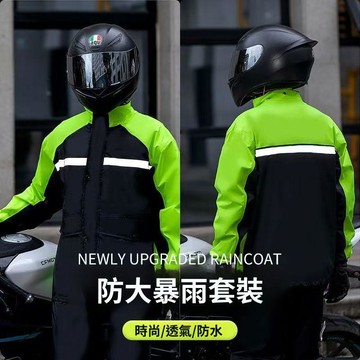 雨季必備 戶外雨衣 雨衣 騎行雨衣 機車騎行雨衣 分體式 摩托車雨衣全身防暴雨分體雨衣套裝男款外賣騎手騎行防雨褲電動車