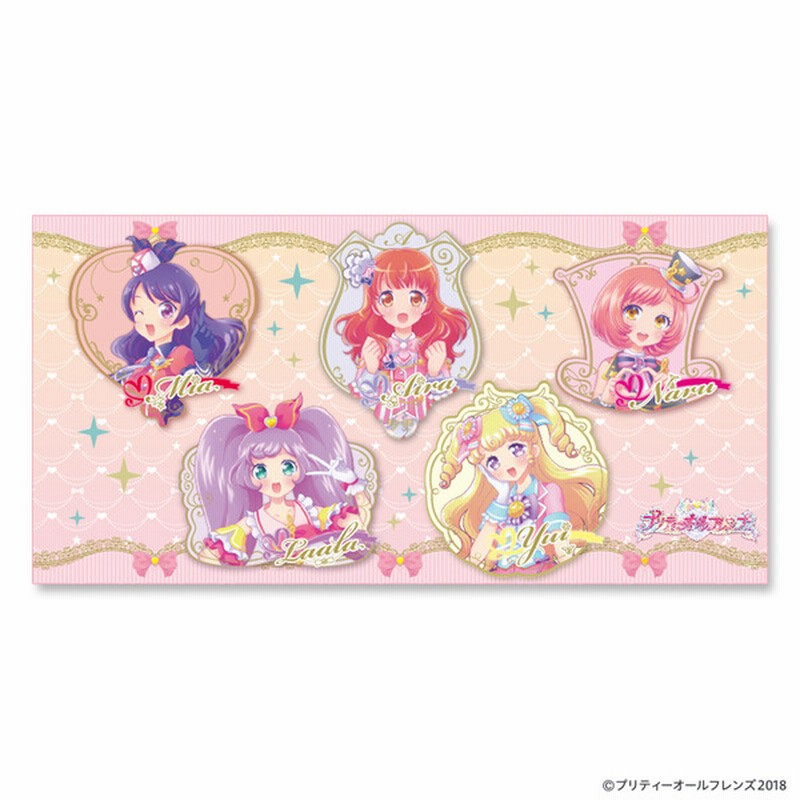 プリティーオールフレンズ オリジナルバスタオル 限定nanacoカード付き 通販 Lineポイント最大5 0 Get Lineショッピング