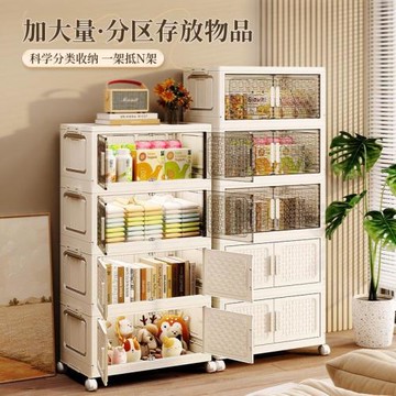 折疊收納 柜磁吸門多層置物 架寶寶兒童衣 柜整理箱塑料收納儲物 柜飾品
