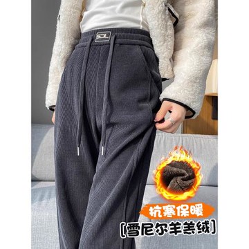 羊羔絨褲子女冬季特厚保暖棉褲秋冬2026新款加絨加厚燈芯絨闊腿褲
