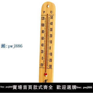 【品質高 價格低】打統編液體溫度計煤油高精度室內外精準玻璃倉庫車間庫房大棚養殖場專用