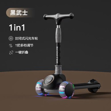 坐騎三合一寶寶溜溜滑板車兒童男二女童踏板車滑小孩歲可