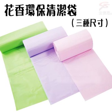 GS金德恩- 台灣製造 6包 茶樹香精油SGS香氛環保清潔垃圾袋(3捲/包) 三種尺寸  清潔袋 垃圾袋 花香垃圾袋 垃圾收納袋 收納袋