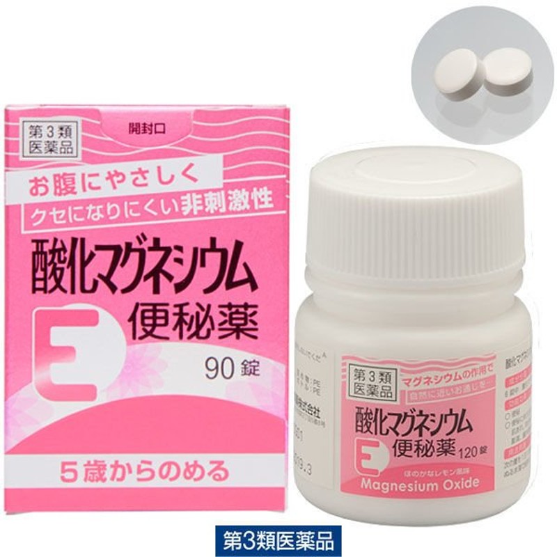 健栄製薬酸化マグネシウムE便秘薬 90錠 健栄製薬 便秘薬 頭重 のぼせ 肌あれ 吹出物 食欲不振(食欲減退) 腹部膨満 腸内異常醗酵 痔【第3類医薬品】  通販 LINEポイント最大0.5%GET | LINEショッピング