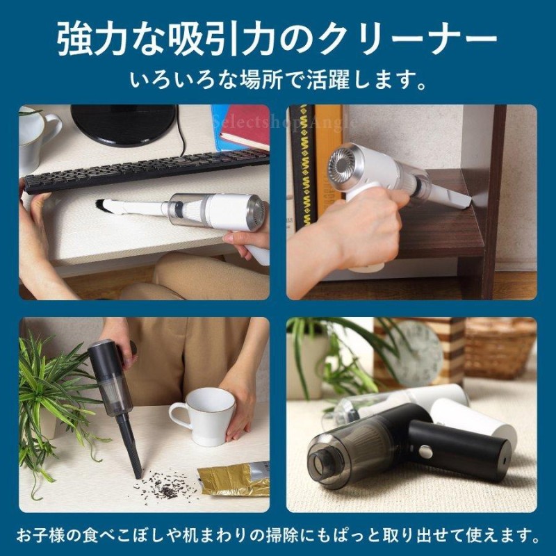 車用掃除機 コードレス掃除機 コードレス ハンディクリーナー 車