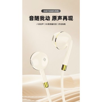 9D HiFi 監聽 演唱會耳麥 重低音 入耳式 耳道式 麥克風 通話 有線耳機 耳麥 大動圈 鈦片
