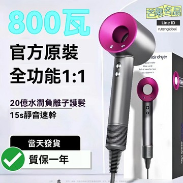 【高速靜音】宿舍吹風機 電吹風 負離子 恆溫護髮 便攜摺疊 800W低功率 學生宿舍專用 華強北頂配
