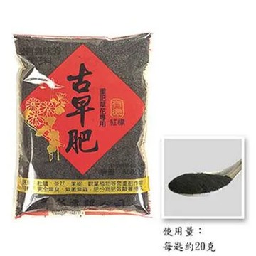 古早肥紅標 650G (古早肥三號)