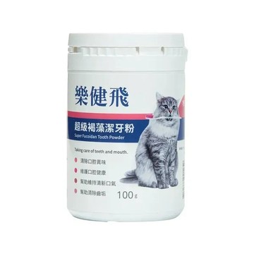 【哈哈窩】樂健飛-貓用寵物超級褐藻潔牙粉-100g/180g