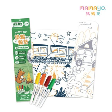 【mamayo】可水洗矽膠塗鴉餐墊/畫畫彩繪桌墊組-萌萌恐龍露營趣/插畫家元綺聯名款 (附四色環保白板筆)