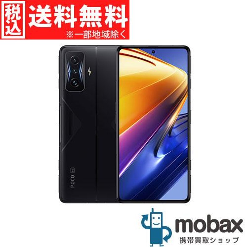 新品未使用】POCO F4 GT 8GB + 128GB - スマートフォン本体