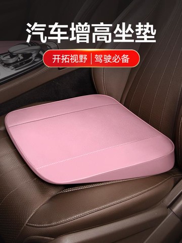 汽車增高坐墊科目二考試練車專用坐墊斜面座墊司機主駕駛座增高墊 免運開發票