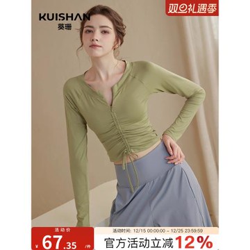 半拉鏈運動上衣女緊身抽繩瑜伽服長袖t恤顯瘦V領秋冬款跑步健身服